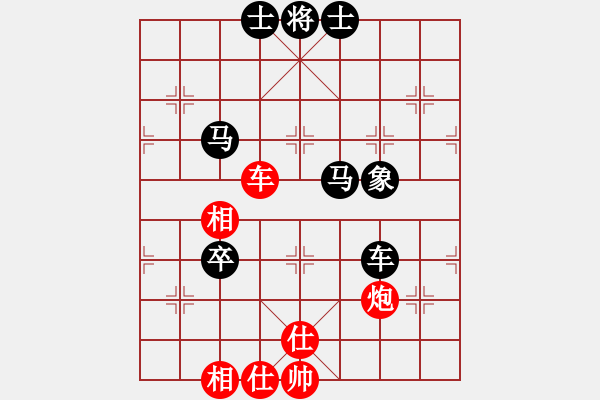 象棋棋譜圖片：倚天寶劍(月將)-負(fù)-下山王(天帝) - 步數(shù)：130 