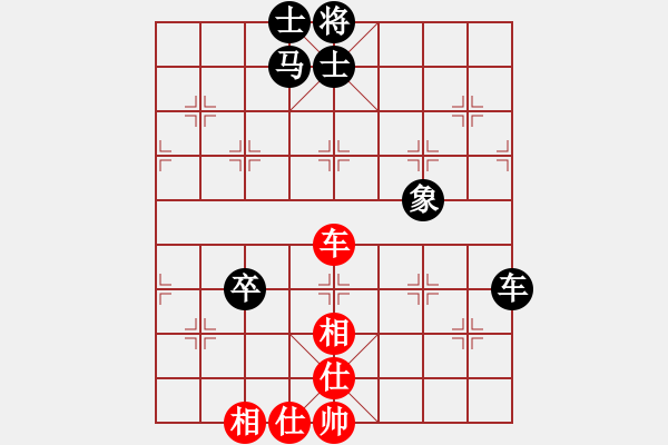 象棋棋譜圖片：倚天寶劍(月將)-負(fù)-下山王(天帝) - 步數(shù)：140 