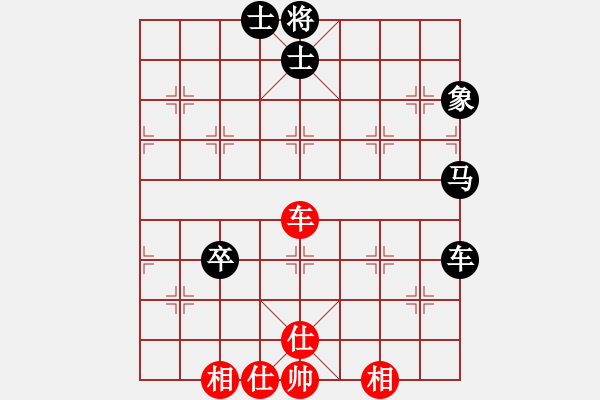 象棋棋譜圖片：倚天寶劍(月將)-負(fù)-下山王(天帝) - 步數(shù)：150 