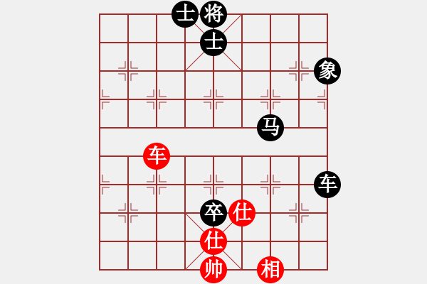 象棋棋譜圖片：倚天寶劍(月將)-負(fù)-下山王(天帝) - 步數(shù)：160 