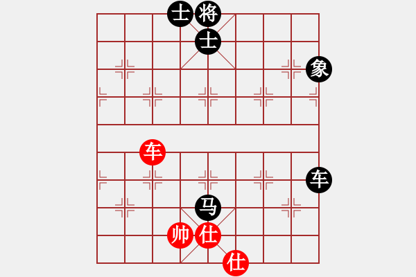 象棋棋譜圖片：倚天寶劍(月將)-負(fù)-下山王(天帝) - 步數(shù)：170 