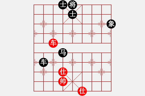 象棋棋譜圖片：倚天寶劍(月將)-負(fù)-下山王(天帝) - 步數(shù)：180 