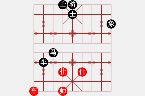 象棋棋譜圖片：倚天寶劍(月將)-負(fù)-下山王(天帝) - 步數(shù)：190 