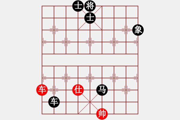 象棋棋譜圖片：倚天寶劍(月將)-負(fù)-下山王(天帝) - 步數(shù)：200 