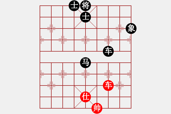 象棋棋譜圖片：倚天寶劍(月將)-負(fù)-下山王(天帝) - 步數(shù)：208 