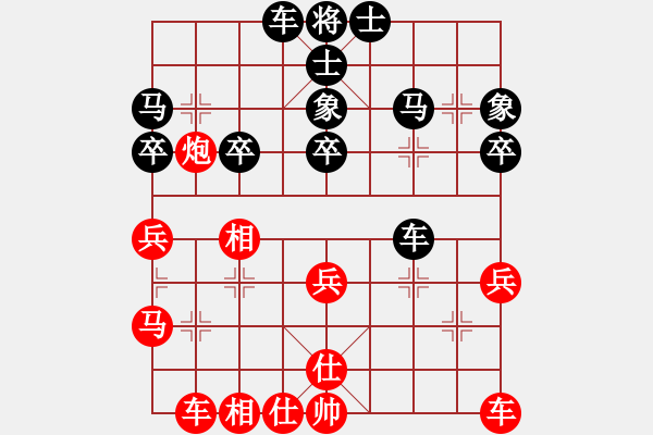 象棋棋譜圖片：倚天寶劍(月將)-負(fù)-下山王(天帝) - 步數(shù)：30 