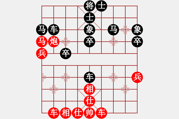 象棋棋譜圖片：倚天寶劍(月將)-負(fù)-下山王(天帝) - 步數(shù)：40 