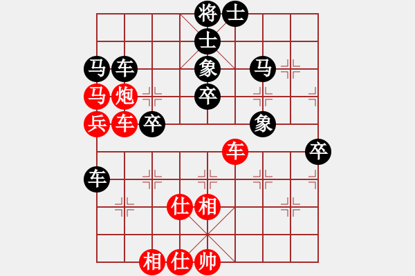 象棋棋譜圖片：倚天寶劍(月將)-負(fù)-下山王(天帝) - 步數(shù)：50 