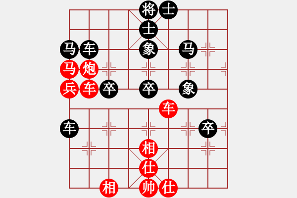 象棋棋譜圖片：倚天寶劍(月將)-負(fù)-下山王(天帝) - 步數(shù)：60 