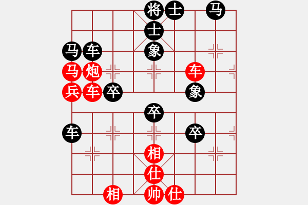 象棋棋譜圖片：倚天寶劍(月將)-負(fù)-下山王(天帝) - 步數(shù)：70 