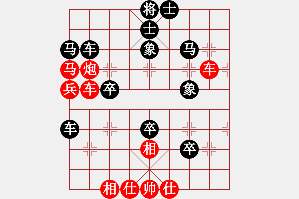 象棋棋譜圖片：倚天寶劍(月將)-負(fù)-下山王(天帝) - 步數(shù)：80 