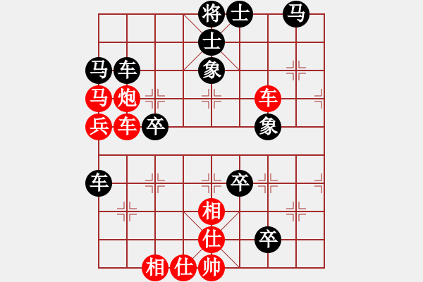 象棋棋譜圖片：倚天寶劍(月將)-負(fù)-下山王(天帝) - 步數(shù)：90 