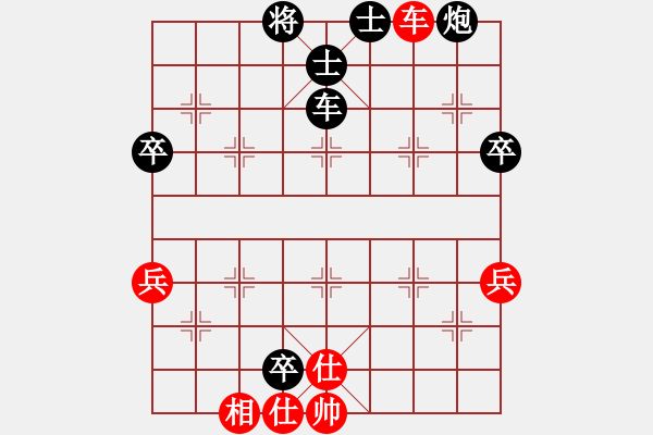 象棋棋譜圖片：劉飛龍(6級)-負(fù)-裘千仞(8級) - 步數(shù)：100 