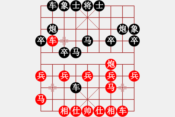 象棋棋譜圖片：劉飛龍(6級)-負(fù)-裘千仞(8級) - 步數(shù)：20 