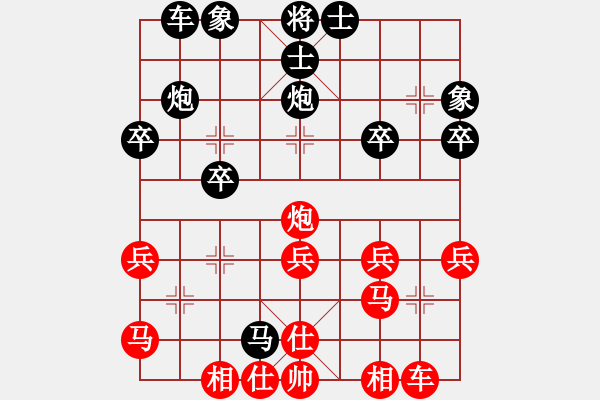 象棋棋譜圖片：劉飛龍(6級)-負(fù)-裘千仞(8級) - 步數(shù)：30 