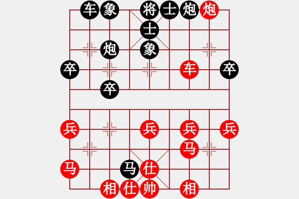 象棋棋譜圖片：劉飛龍(6級)-負(fù)-裘千仞(8級) - 步數(shù)：40 