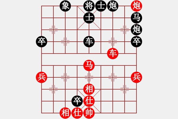 象棋棋譜圖片：劉飛龍(6級)-負(fù)-裘千仞(8級) - 步數(shù)：80 