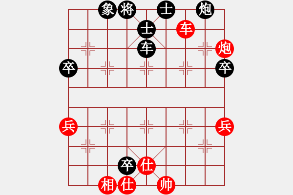 象棋棋譜圖片：劉飛龍(6級)-負(fù)-裘千仞(8級) - 步數(shù)：90 