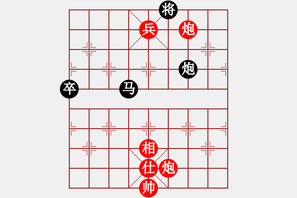 象棋棋譜圖片：廣西 陳建昌 和 貴州 李永勤 - 步數(shù)：110 