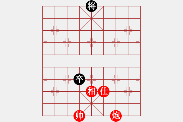 象棋棋譜圖片：廣西 陳建昌 和 貴州 李永勤 - 步數(shù)：130 