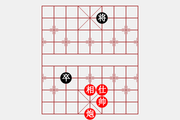 象棋棋譜圖片：廣西 陳建昌 和 貴州 李永勤 - 步數(shù)：140 