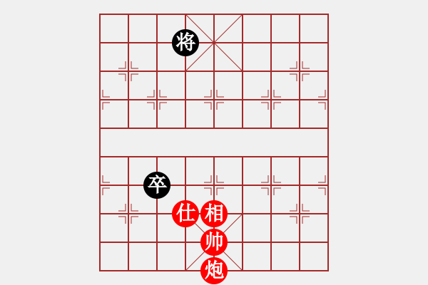 象棋棋譜圖片：廣西 陳建昌 和 貴州 李永勤 - 步數(shù)：149 