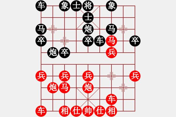 象棋棋譜圖片：廣西 陳建昌 和 貴州 李永勤 - 步數(shù)：20 