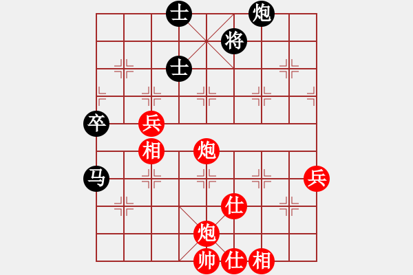 象棋棋譜圖片：廣西 陳建昌 和 貴州 李永勤 - 步數(shù)：80 