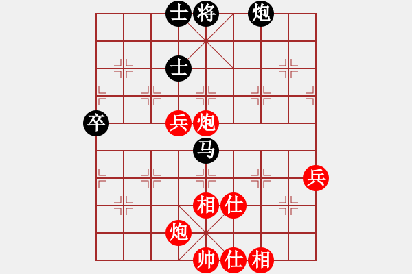 象棋棋譜圖片：廣西 陳建昌 和 貴州 李永勤 - 步數(shù)：90 