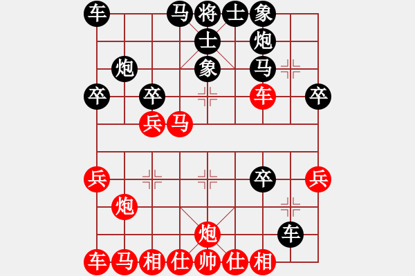 象棋棋譜圖片：張榮輝9-1 先負(fù) 舍得8-1 - 步數(shù)：30 