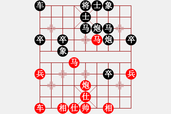 象棋棋譜圖片：張榮輝9-1 先負(fù) 舍得8-1 - 步數(shù)：40 