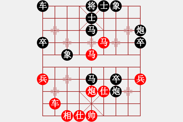 象棋棋譜圖片：張榮輝9-1 先負(fù) 舍得8-1 - 步數(shù)：50 