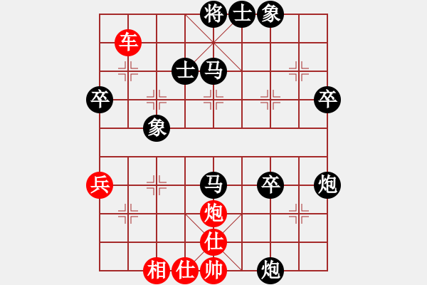 象棋棋譜圖片：張榮輝9-1 先負(fù) 舍得8-1 - 步數(shù)：60 