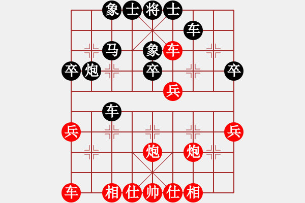 象棋棋譜圖片：太平天國(guó)(9段)-負(fù)-南充一條槍(5段) - 步數(shù)：30 