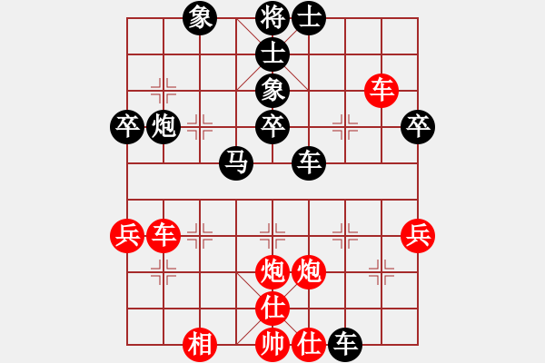 象棋棋譜圖片：太平天國(guó)(9段)-負(fù)-南充一條槍(5段) - 步數(shù)：40 