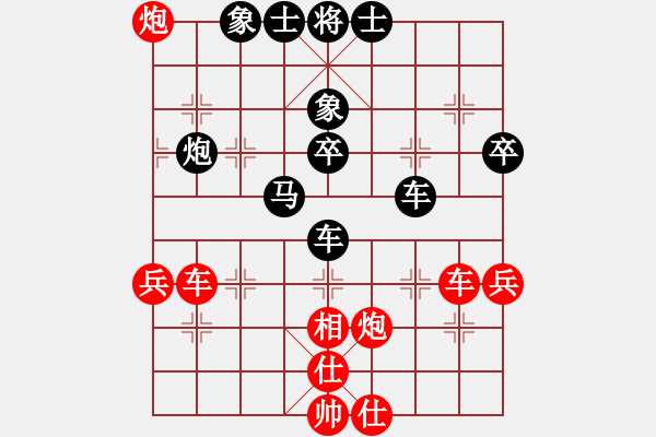 象棋棋譜圖片：太平天國(guó)(9段)-負(fù)-南充一條槍(5段) - 步數(shù)：50 