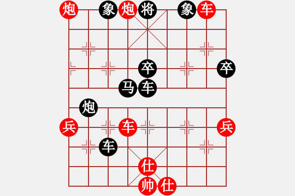 象棋棋譜圖片：太平天國(guó)(9段)-負(fù)-南充一條槍(5段) - 步數(shù)：60 