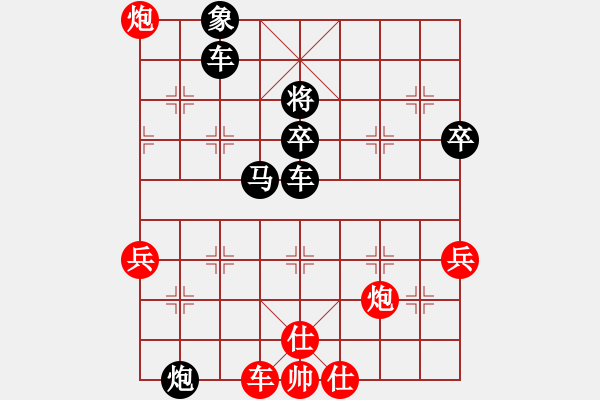 象棋棋譜圖片：太平天國(guó)(9段)-負(fù)-南充一條槍(5段) - 步數(shù)：70 