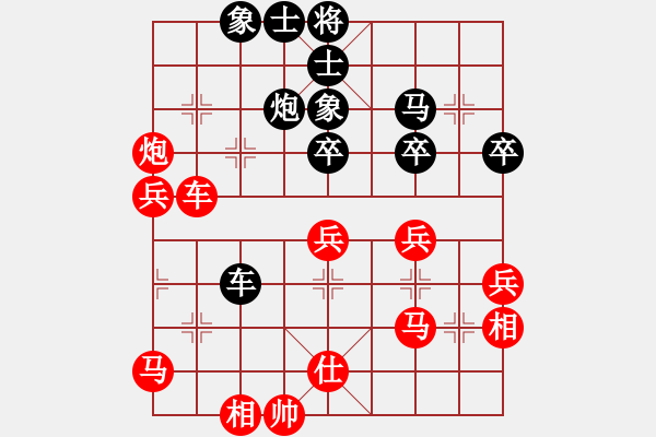 象棋棋譜圖片：鐵路工人(4級)-負-醉棋渡河(3級) - 步數(shù)：50 