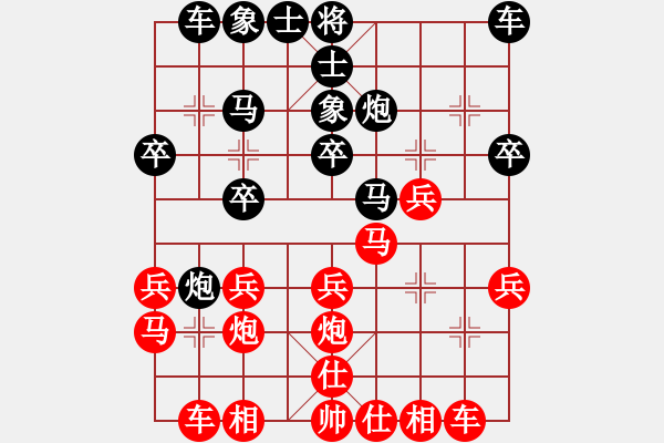 象棋棋譜圖片：靖江人【先負(fù)】戚文卿(2014-8-23大師網(wǎng)) - 步數(shù)：20 