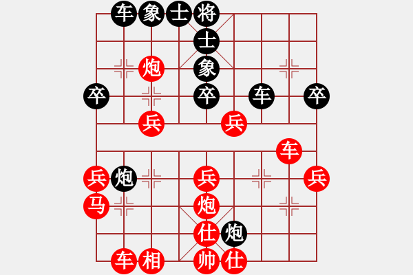 象棋棋譜圖片：靖江人【先負(fù)】戚文卿(2014-8-23大師網(wǎng)) - 步數(shù)：30 