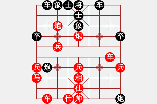 象棋棋譜圖片：靖江人【先負(fù)】戚文卿(2014-8-23大師網(wǎng)) - 步數(shù)：40 