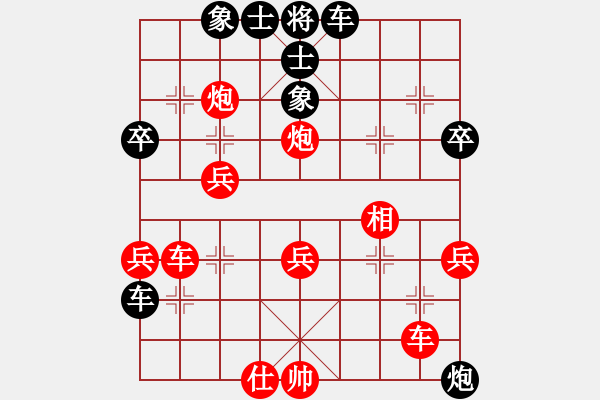 象棋棋譜圖片：靖江人【先負(fù)】戚文卿(2014-8-23大師網(wǎng)) - 步數(shù)：50 