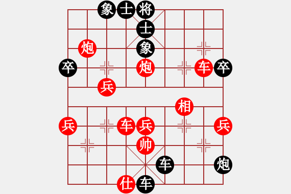 象棋棋譜圖片：靖江人【先負(fù)】戚文卿(2014-8-23大師網(wǎng)) - 步數(shù)：60 