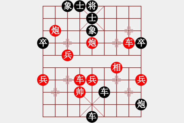 象棋棋譜圖片：靖江人【先負(fù)】戚文卿(2014-8-23大師網(wǎng)) - 步數(shù)：70 