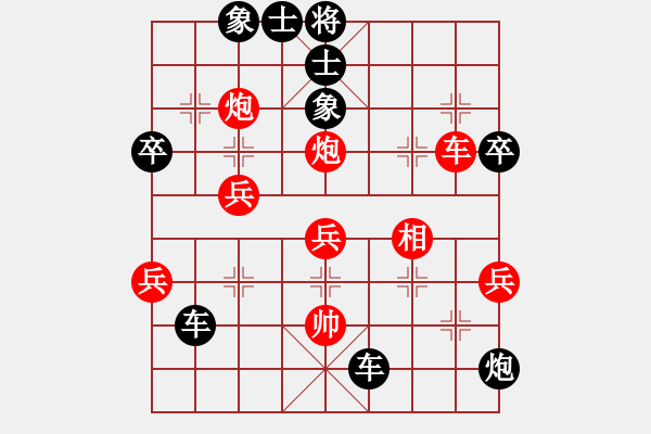 象棋棋譜圖片：靖江人【先負(fù)】戚文卿(2014-8-23大師網(wǎng)) - 步數(shù)：80 