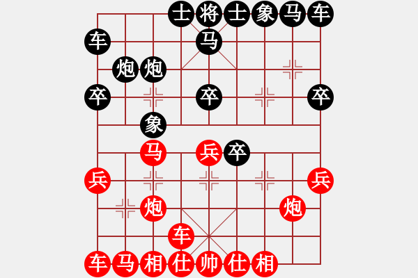 象棋棋譜圖片：百思不得棋解[575644877] -VS- 棋逢對(duì)手[839183053] - 步數(shù)：20 