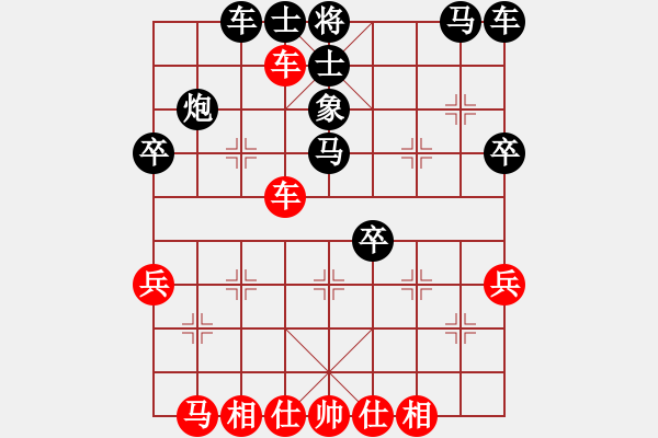 象棋棋譜圖片：百思不得棋解[575644877] -VS- 棋逢對(duì)手[839183053] - 步數(shù)：40 