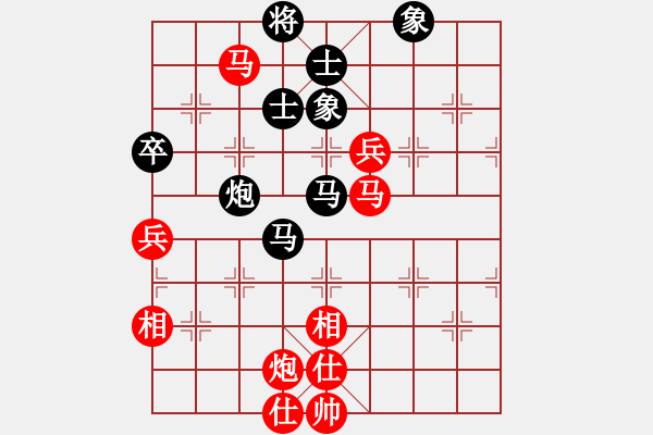 象棋棋譜圖片：水晶八號(3段)-和-萬州琴音樓(1段) - 步數(shù)：100 