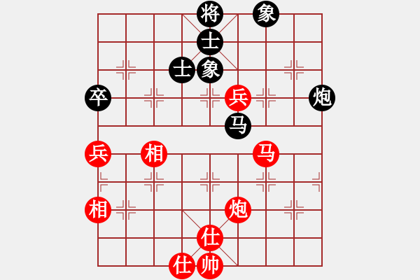 象棋棋譜圖片：水晶八號(3段)-和-萬州琴音樓(1段) - 步數(shù)：120 